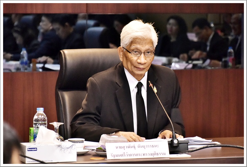 ﻿กรมบังคับคดีเข้าร่วมประชุมผู้บริหารกระทรวงยุติธรรม ด้วยระบบการประชุมทางไกลผ่านจอภาพ (Video Conference System) กับหน่วยงานในภูมิภาค ครั้งที่ 7/2560